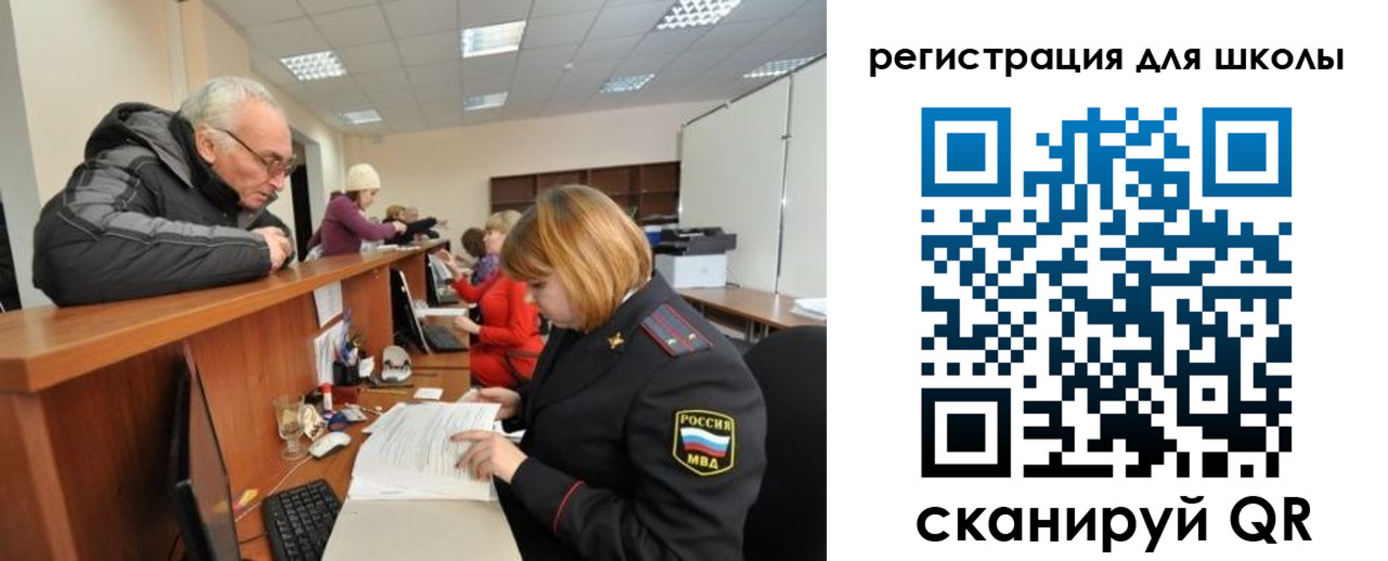 временная регистрация в квартире в Аткарске