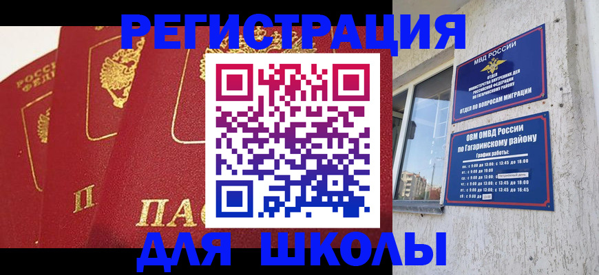 найти адрес прописки в Аткарске