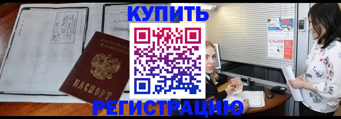 регистрация для школы в Аткарске